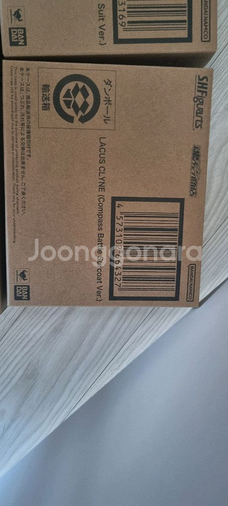 shf 키라 야마토 건담시드(키라,라크스,아스란,신)--2