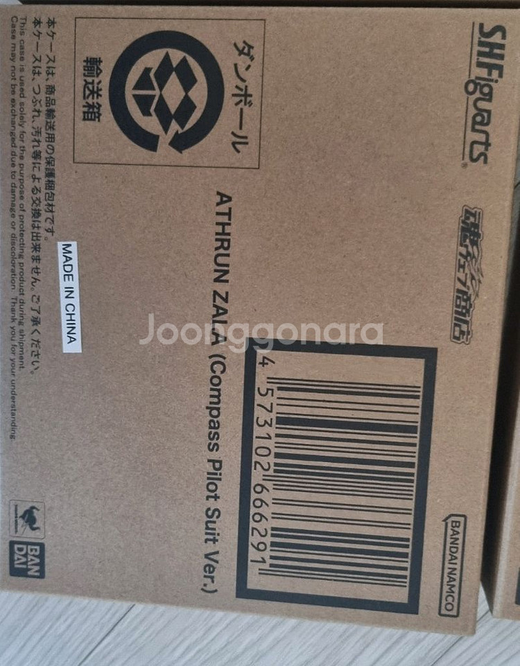 shf 키라 야마토 건담시드(키라,라크스,아스란,신)--4