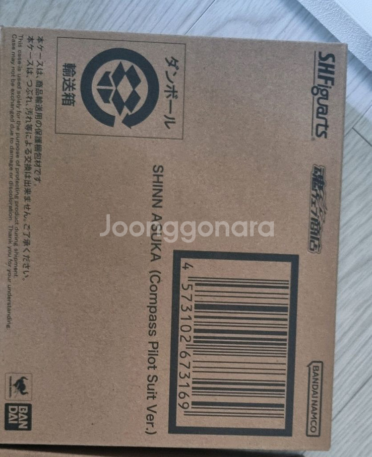 shf 키라 야마토 건담시드(키라,라크스,아스란,신)--6