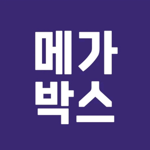 메가박스 오늘! 2인 한국 영화예매 +콤보할인권