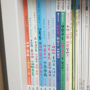 사랑하는 아들과 딸을 위한 안전동화전10권 택ㅍㆍㄷ