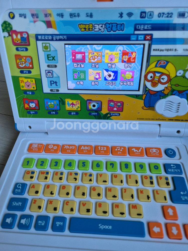 뽀로로 코딩컴퓨터--1