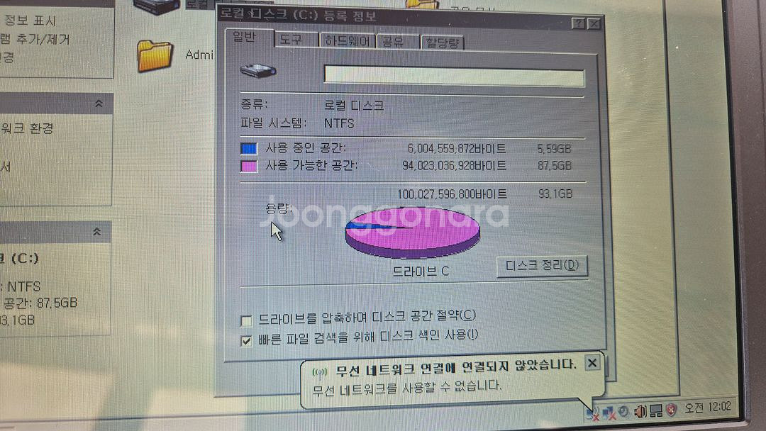 CLEVO M81L 노트북 윈도우 XP ripple--4