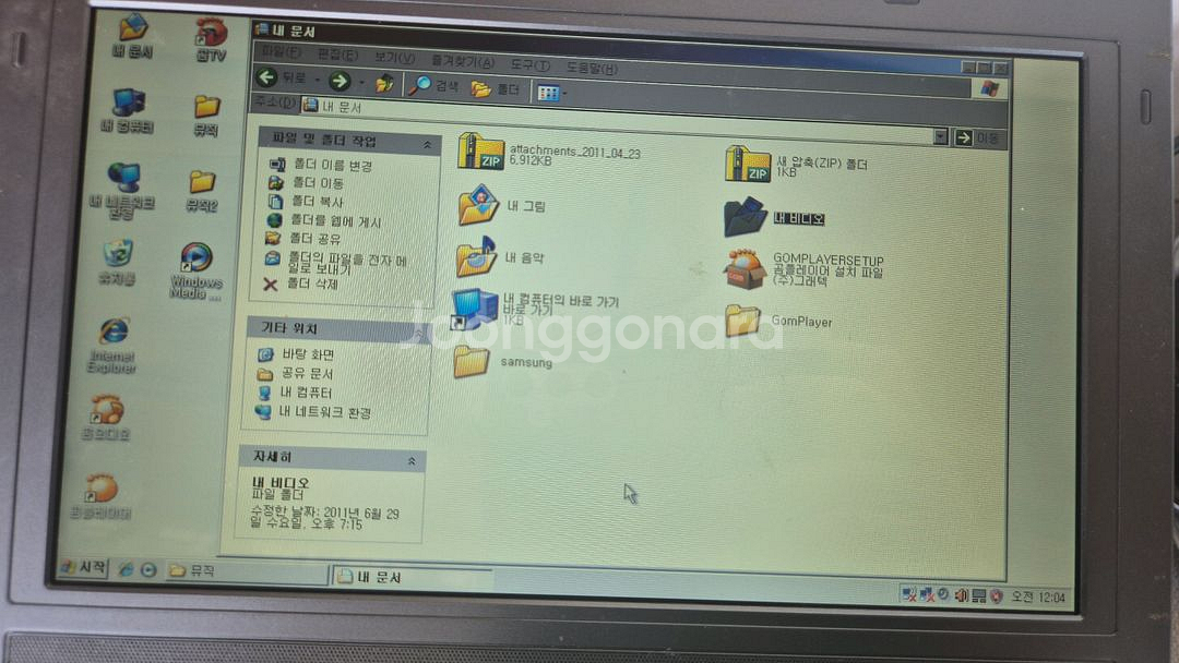 CLEVO M81L 노트북 윈도우 XP ripple--2