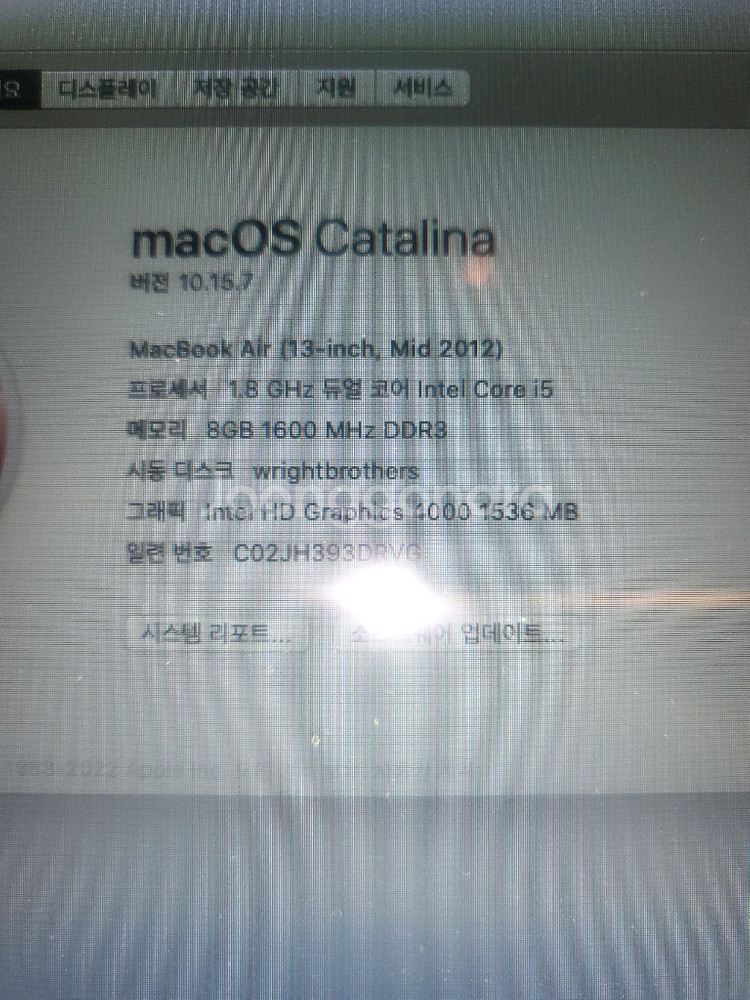 맥북에어 MacBookAir A1466 13인치--1