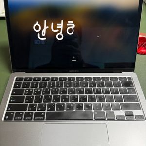 맥북에어M1 16GB/512GB