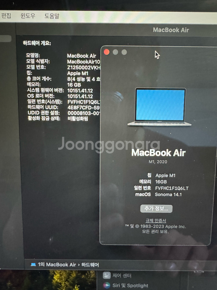 맥북에어M1 16GB/512GB--1