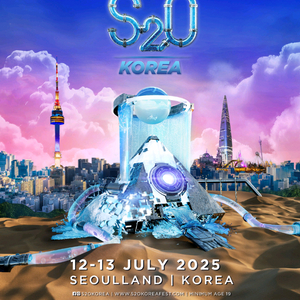 송크란 s2o 2025 티켓 삽니다