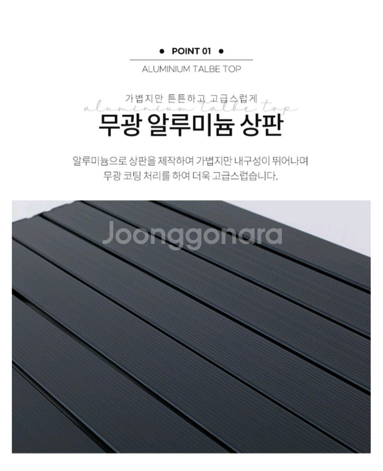 폴딩 롤업 캠핑테이블 블랙 새제품--4