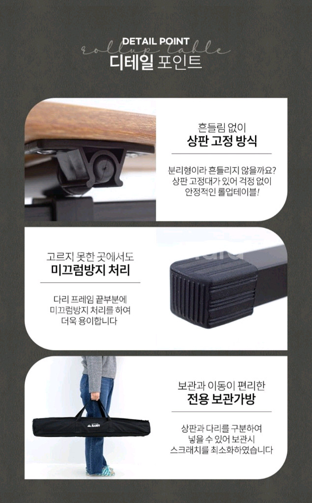 폴딩 롤업 캠핑테이블 블랙 새제품--8