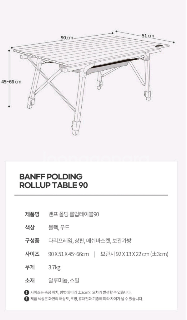 폴딩 롤업 캠핑테이블 블랙 새제품--9