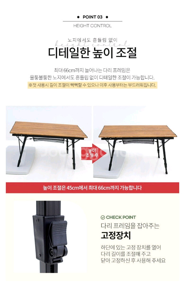 폴딩 롤업 캠핑테이블 블랙 새제품--7