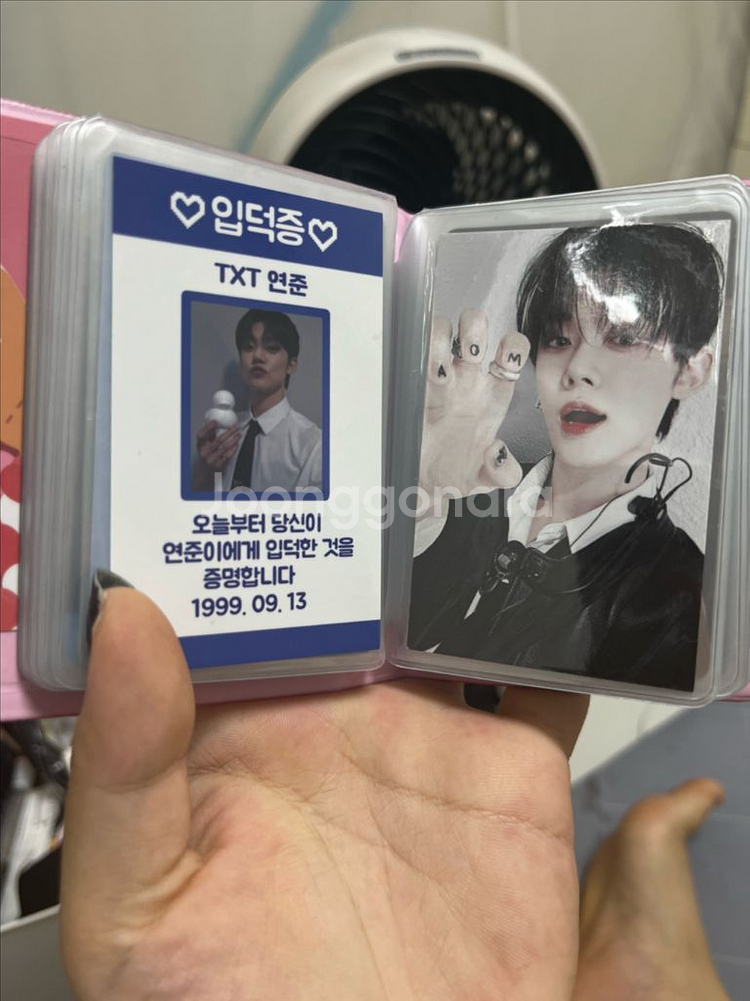 txt 투바투 포토카드--0