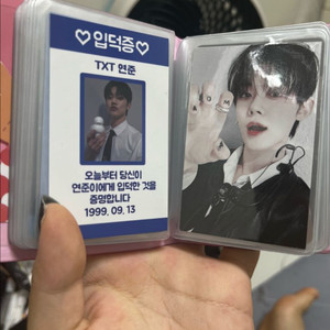 txt 투바투 포토카드