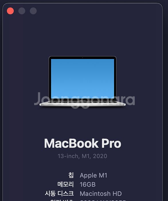 맥북프로 m1 프로 13in 16GB / 512GB--3