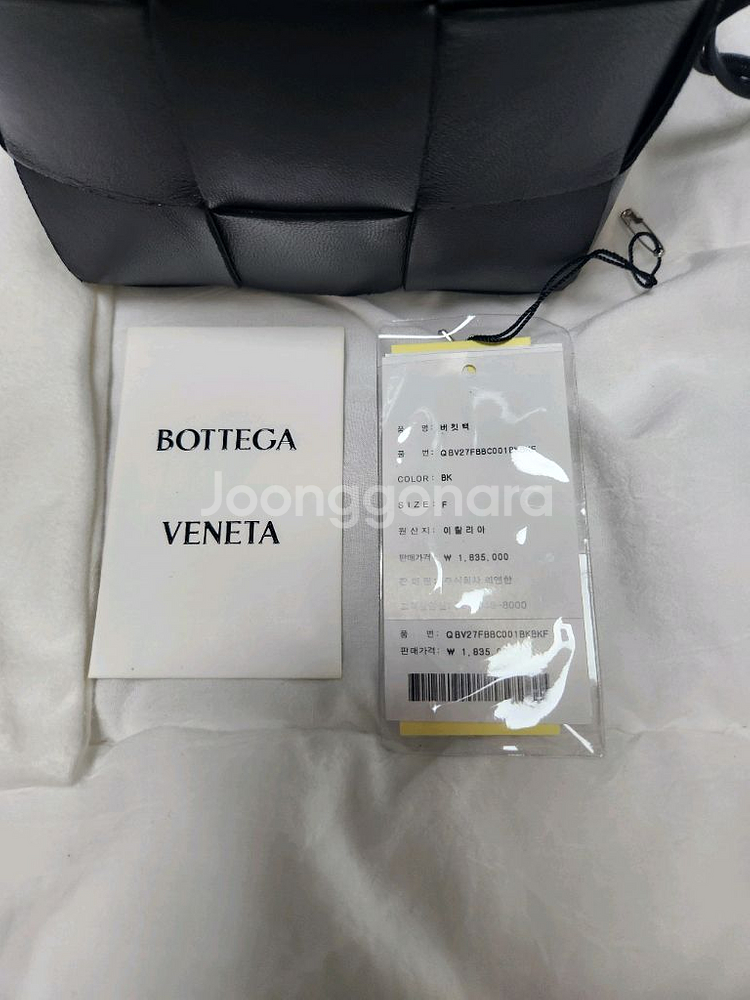 보테가베네타 카세트 버킷백 스몰 블랙--0