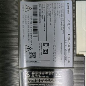 UN49KU7000FXKR