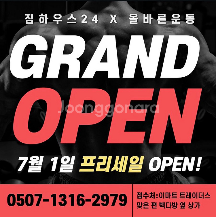 짐하우스24 !--0