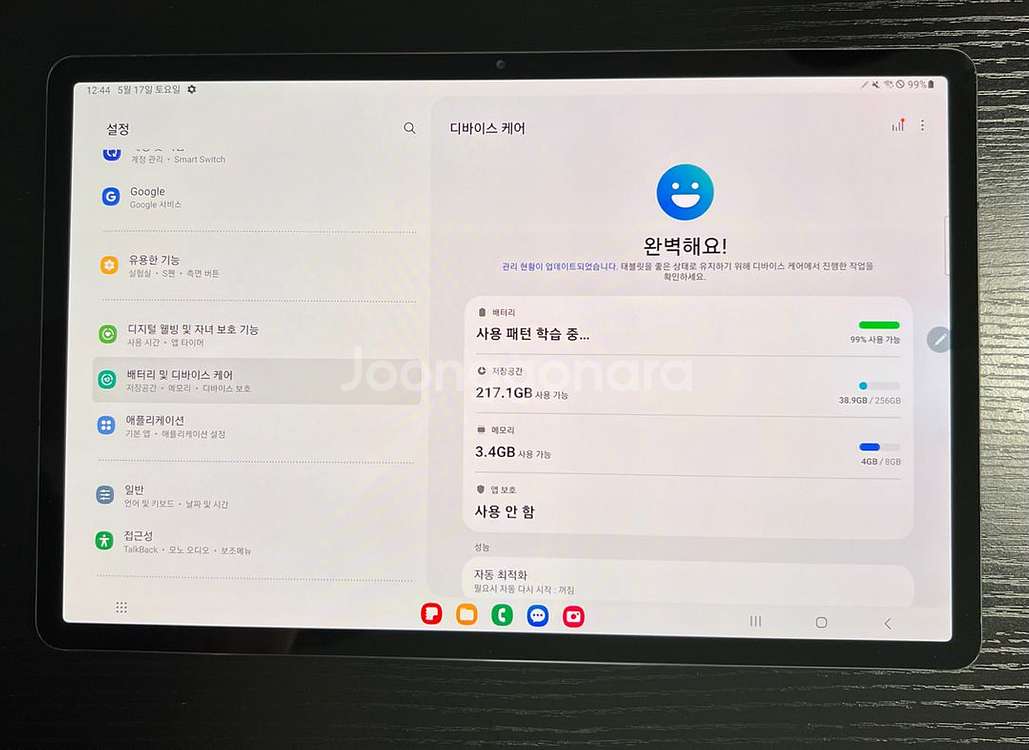 갤럭시탭S7 플러스 256G LTE 풀박스 팝니다--1