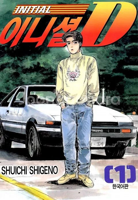 (구함)이니셜d 구판 전권1-48 구합니다--0