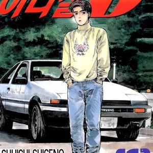 (구함)이니셜d 구판 전권1-48 구합니다