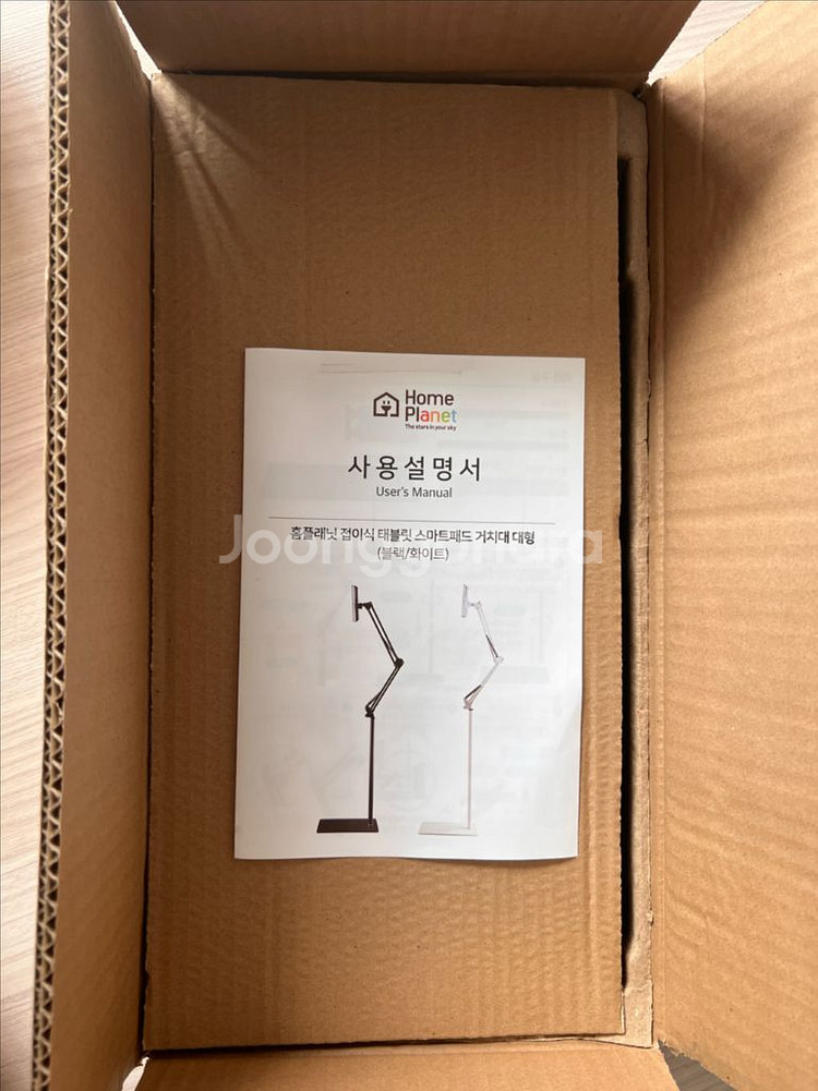 140cm 자바라 스탠드 탭 패드 태블릿 거치대 팔아요--0