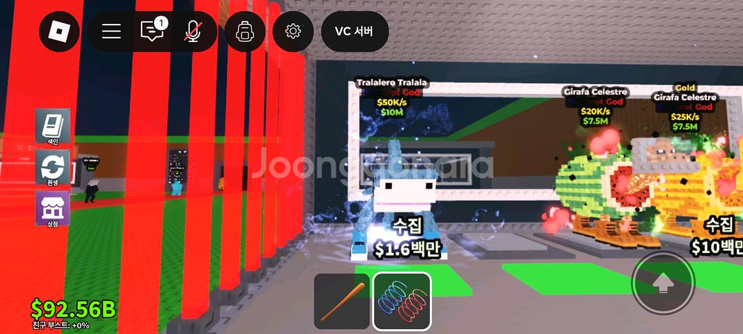 브레인로드 훔치기 상어--0