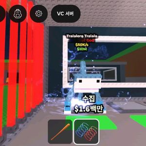 브레인로드 훔치기 상어