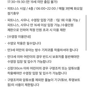 노보텔 스위트 1박 숙박권 7/12-13