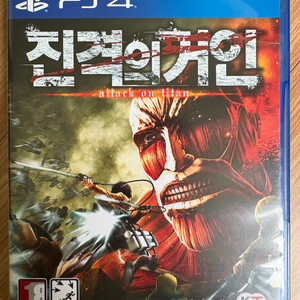 PS4/플스4 진격의 거인