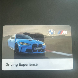 BMW 드라이빙 익스피리언스 i Starter Pack