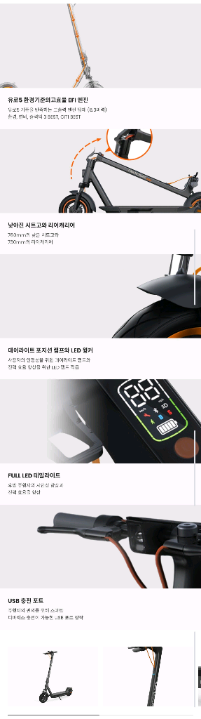 KS5 전기킥보드 (전기자전거 전동스쿠터 대차 봅니다)--1