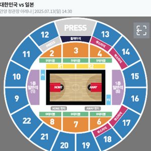 국가대표 농구 7월 13일 1층 구해요