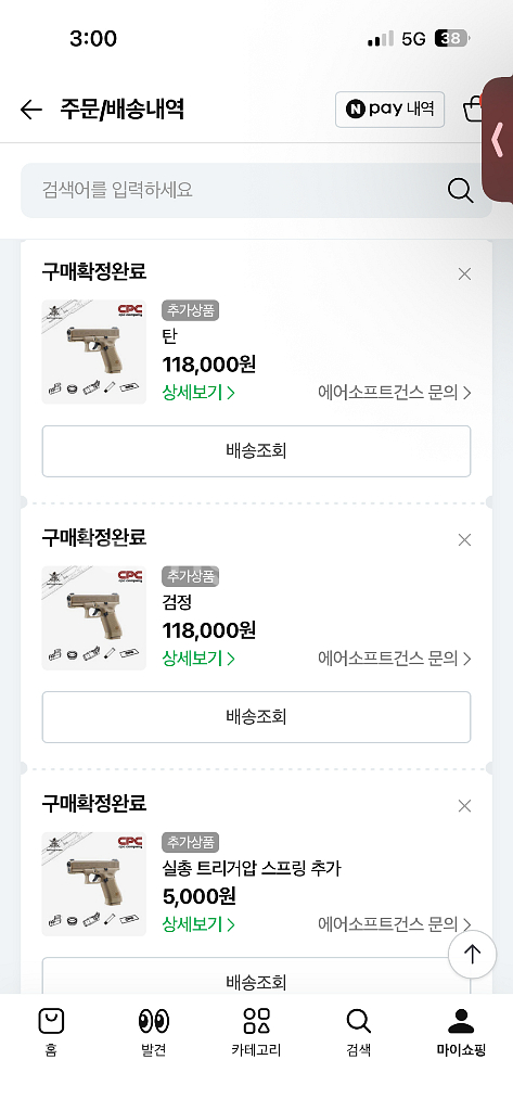 VFC Glock19X 개선판 업그레이드V2--1