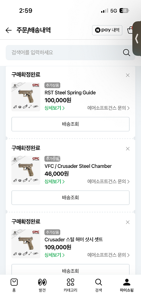 VFC Glock19X 개선판 업그레이드V2--2