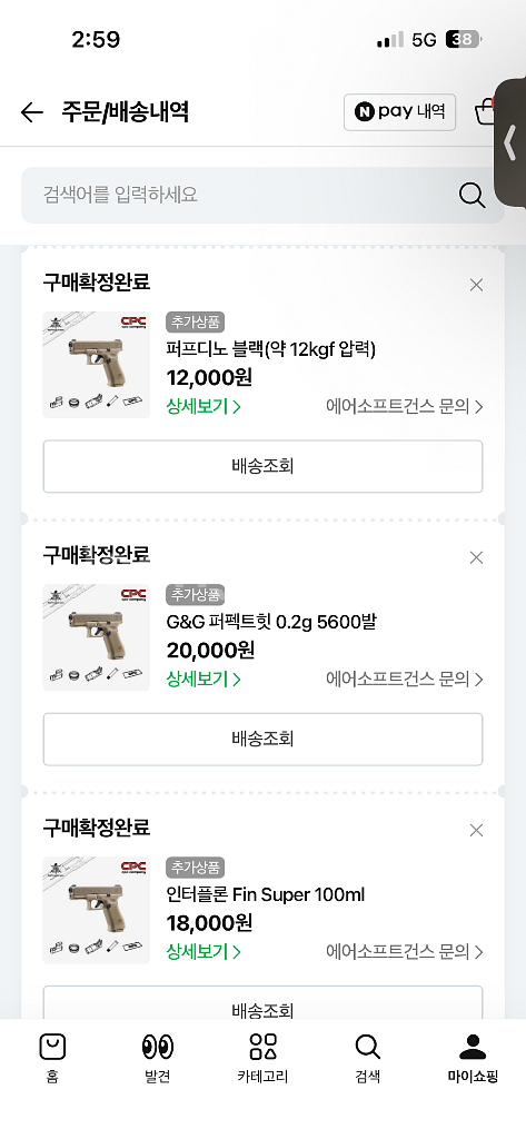 VFC Glock19X 개선판 업그레이드V2--0