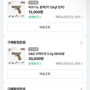 VFC Glock19X 개선판 업그레이드V2