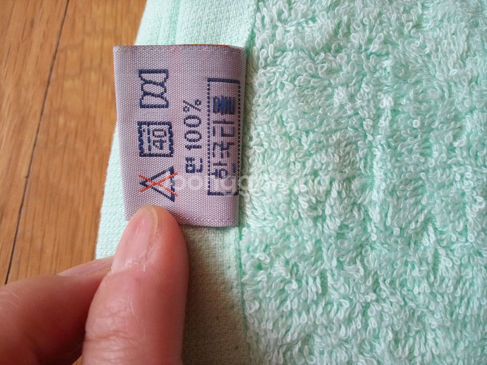 수건 면100 국산 10장--5