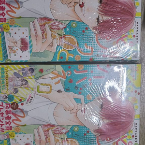 마가렛잡지 판매합니다