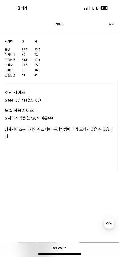 오르 울실크 미니 드레스 화이트 M 택새상품,셀프웨딩,--5