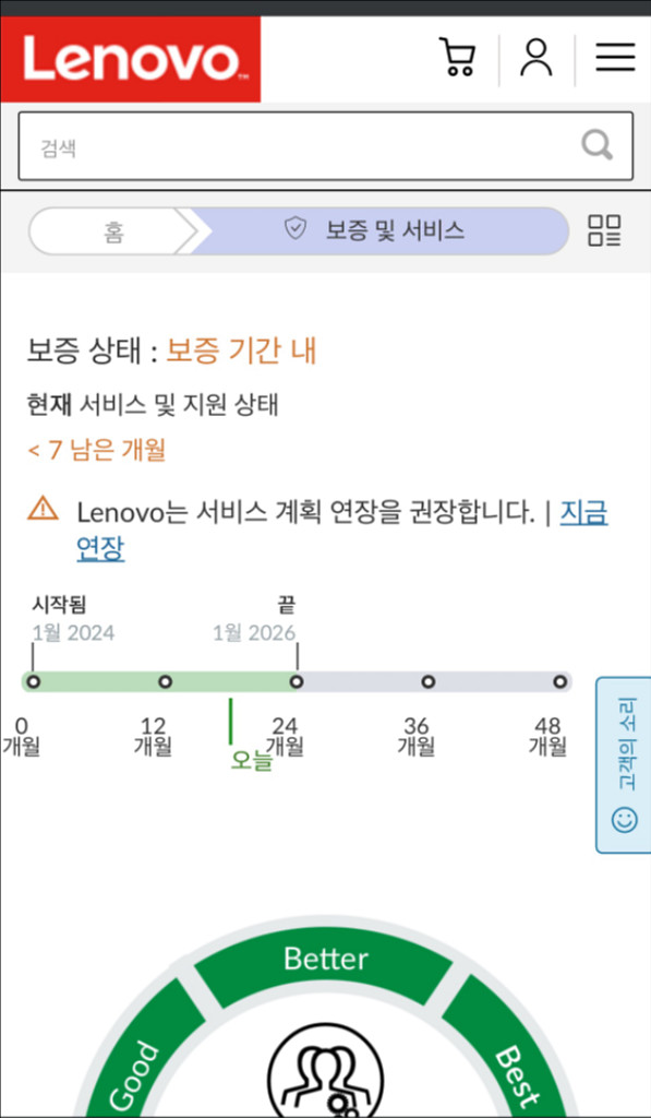 리전고 512 팝니다--1