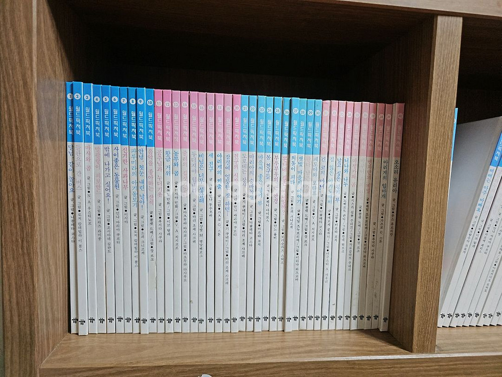 월드픽처북--1