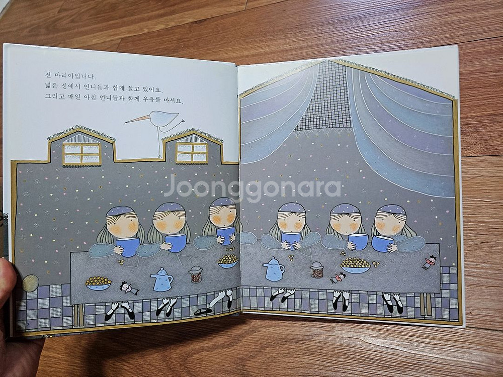 월드픽처북--3
