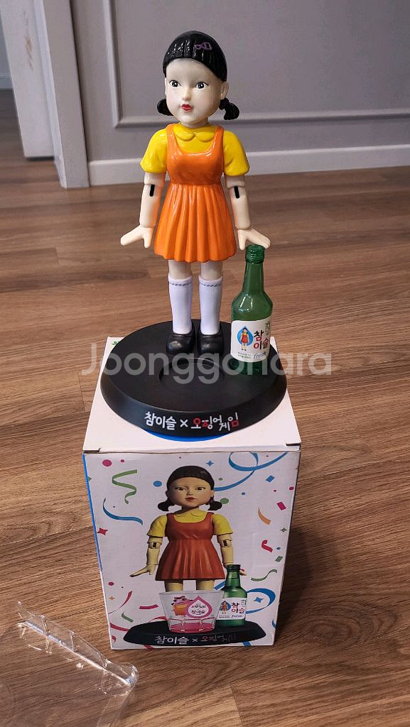 오징어게임 영희 술게임 팔아요~새상품이에요~--0