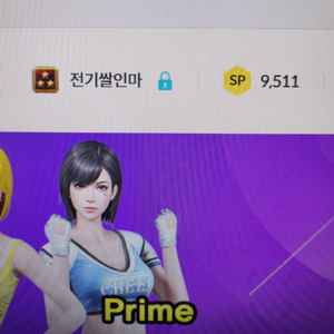 서든어택 9511SP 싸게 팝니다.