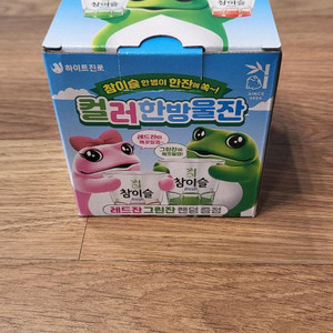 참이슬 컬러 한방울잔 팔아요~