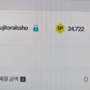 서든어택 24722 SP 팝니다