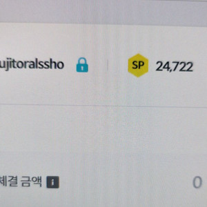서든어택 24722 SP 팝니다