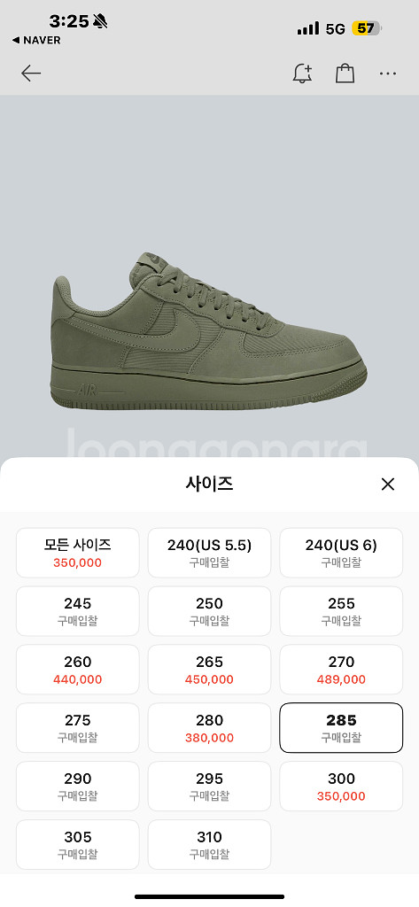 나이키 에어포스1 올리브그린 판매합니다.--0