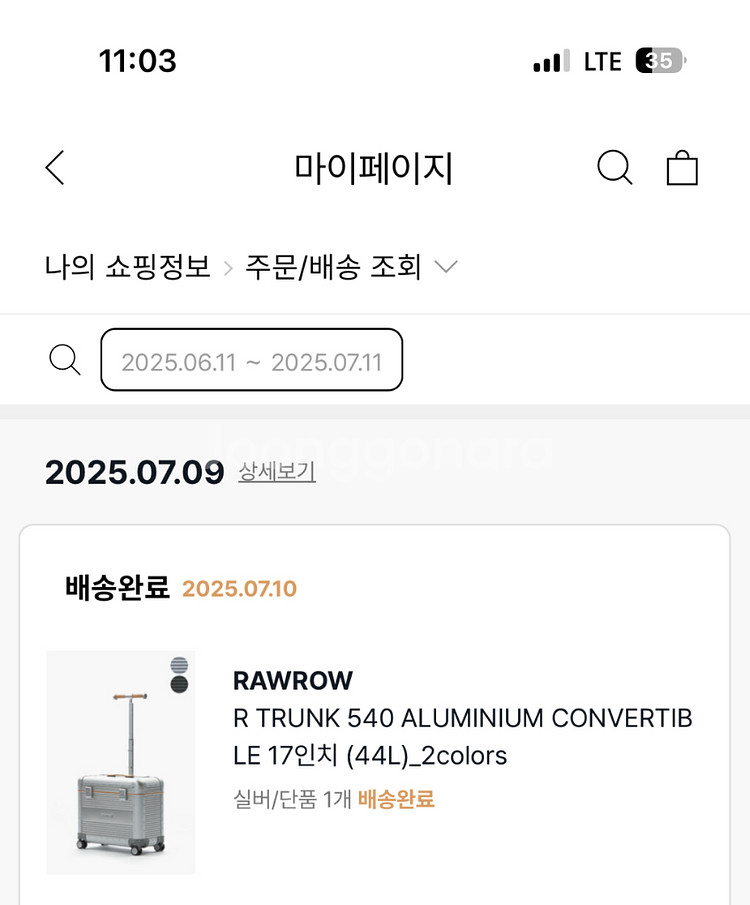 로우로우 R 트렁크 알루미늄 컨버터블 캐리어 44L--5